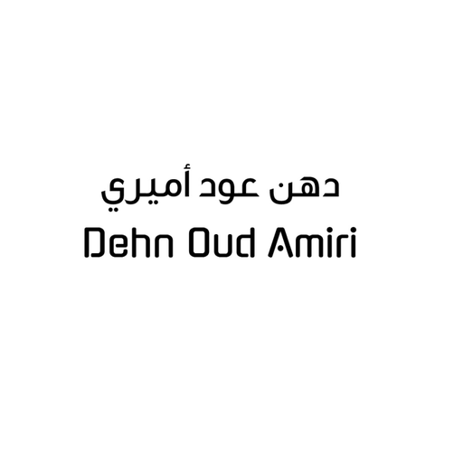 Dehn Oud Amiri